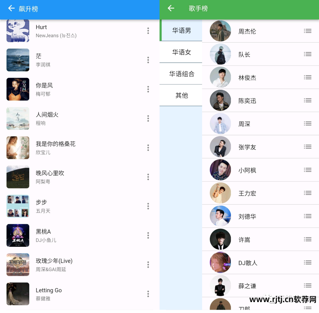 手机搜歌软件_搜歌软件s_手机搜歌软件哪个好