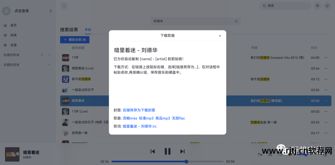 手机搜歌软件_手机搜歌软件哪个好_搜歌软件s