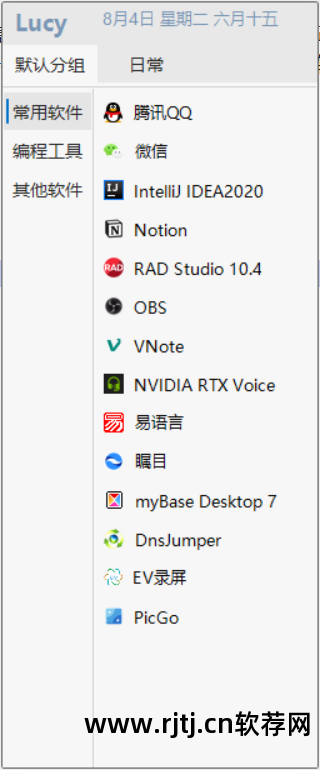 音速启动是什么软件_音速启动怎么卸载_qq音速无法启动显卡