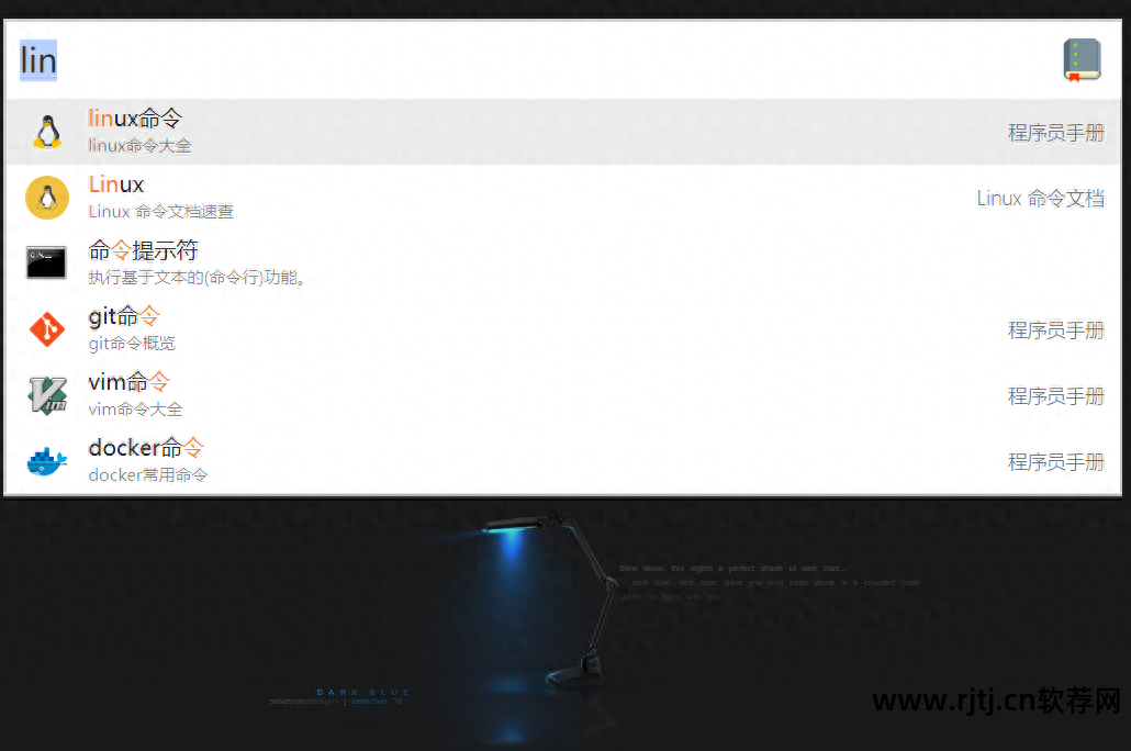 音速启动是什么软件_qq音速无法启动显卡_音速启动怎么卸载