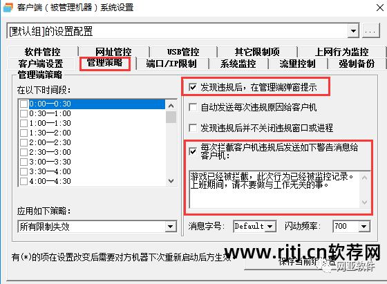 监控上网行为软件价格_监控上网行为软件_监控上网的软件