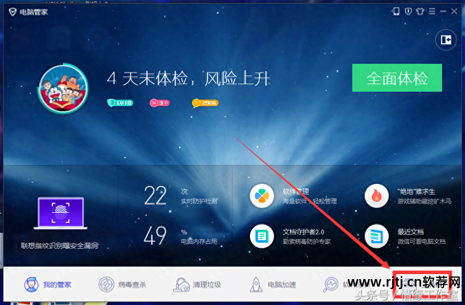 easyrecovery软件 相机在电脑里删除_电脑相机不小心卸载了怎么办_电脑相机程序删除了怎么办