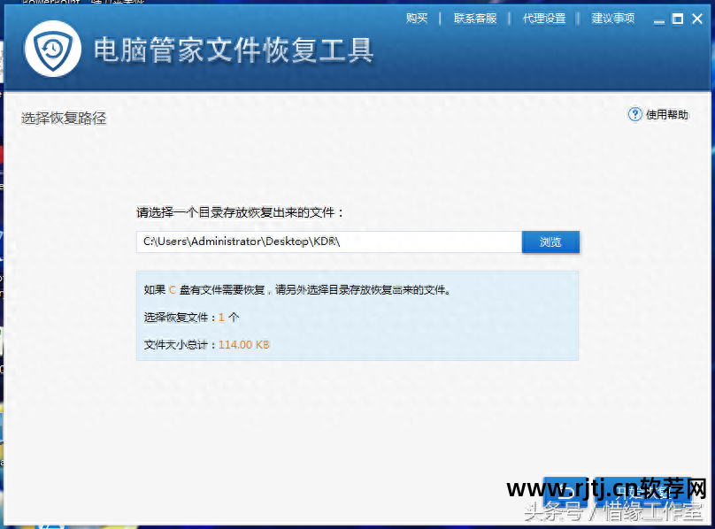 电脑相机程序删除了怎么办_easyrecovery软件 相机在电脑里删除_电脑相机不小心卸载了怎么办