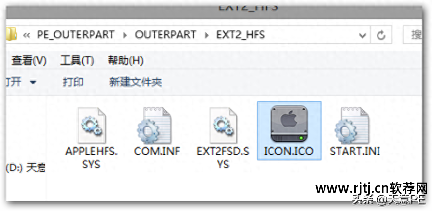 win7去桌面快捷方式软件_win7去掉快捷方式