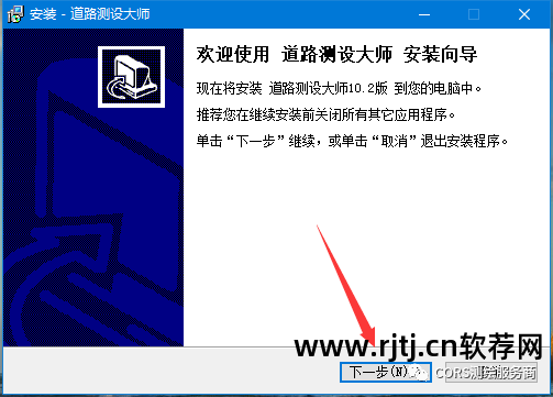 道路测量员软件教程_员测量教程道路软件哪个好用_道路测量员手机版教程