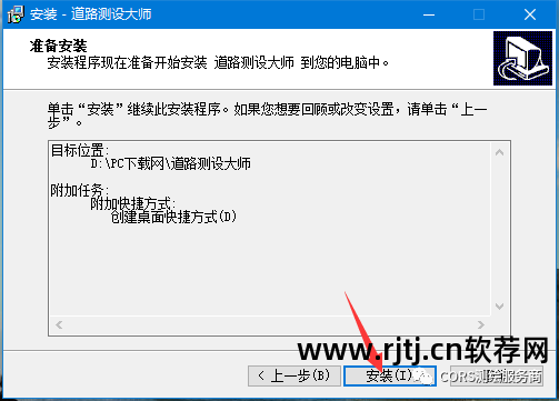 员测量教程道路软件哪个好用_道路测量员软件教程_道路测量员手机版教程