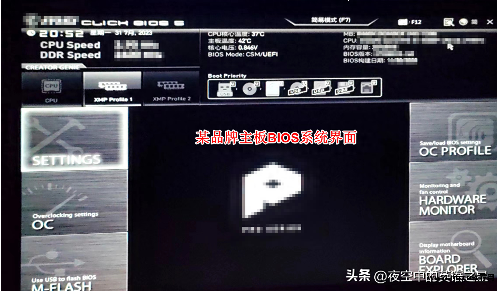 win7去掉快捷方式_win7去桌面快捷方式软件