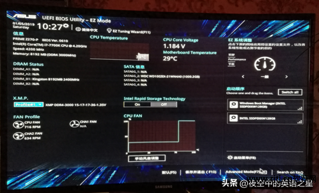 win7去桌面快捷方式软件_win7去掉快捷方式
