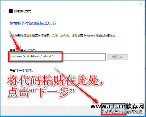 win7去掉快捷方式_win7去桌面快捷方式软件