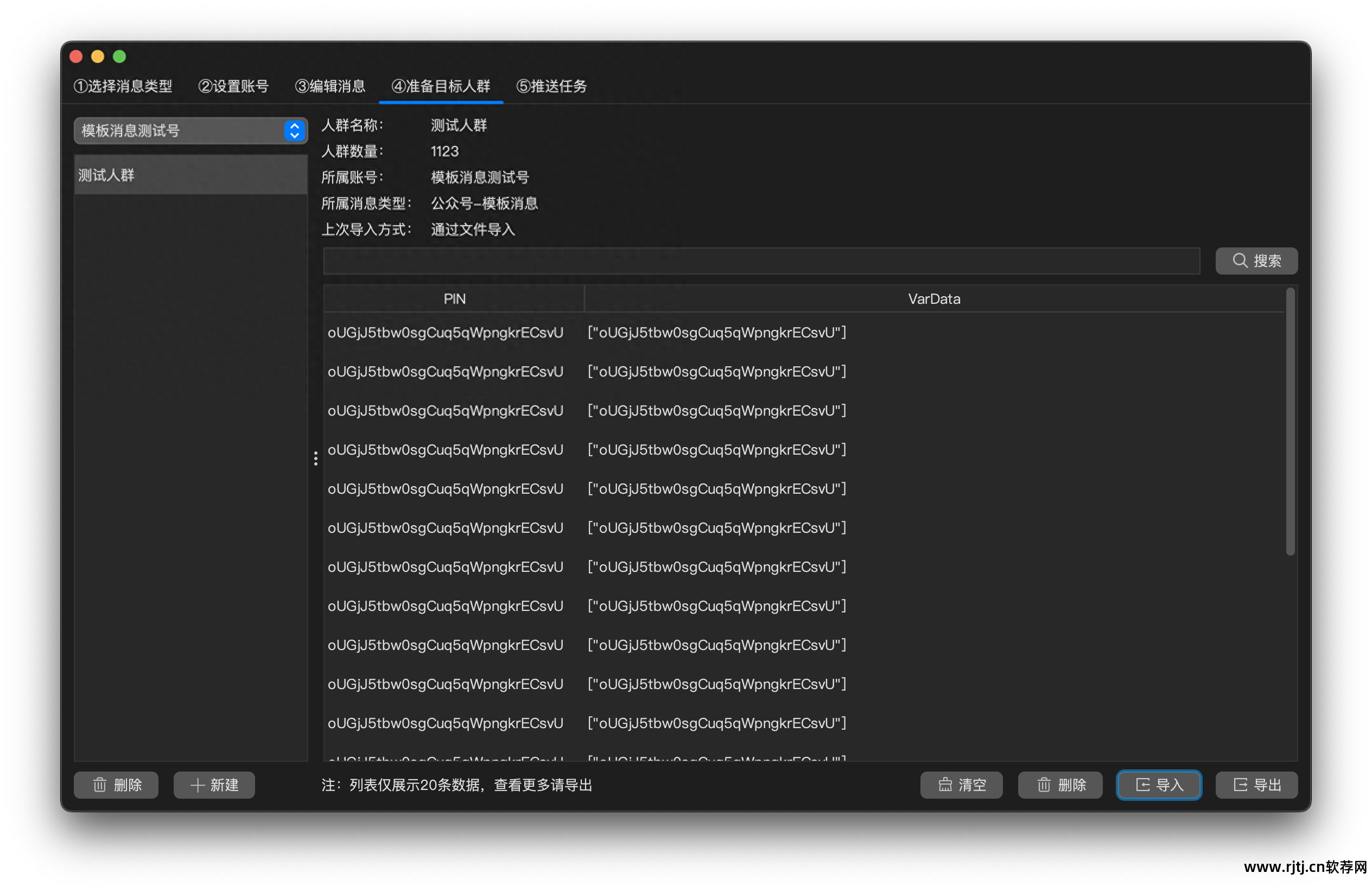 工具条软件_工具条在哪_制作条形图的软件
