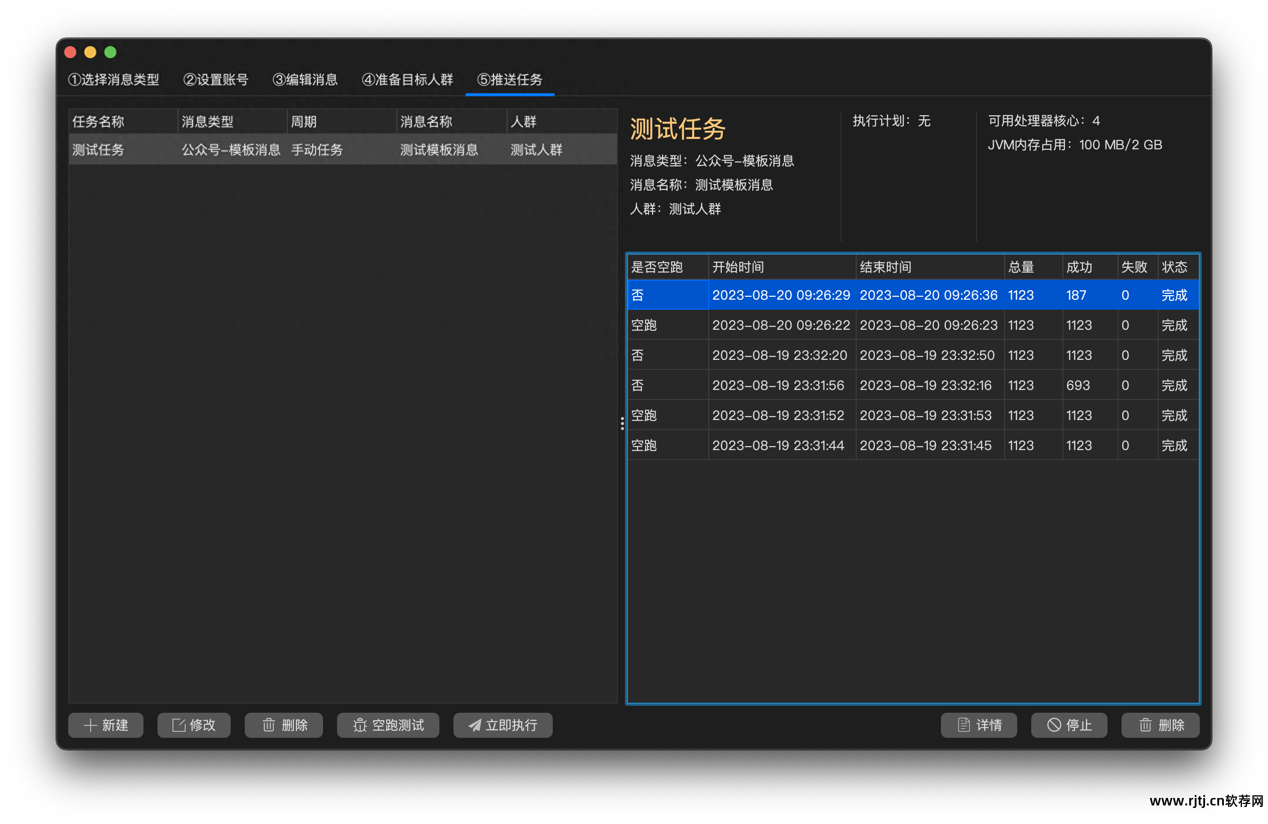 工具条在哪_工具条软件_制作条形图的软件