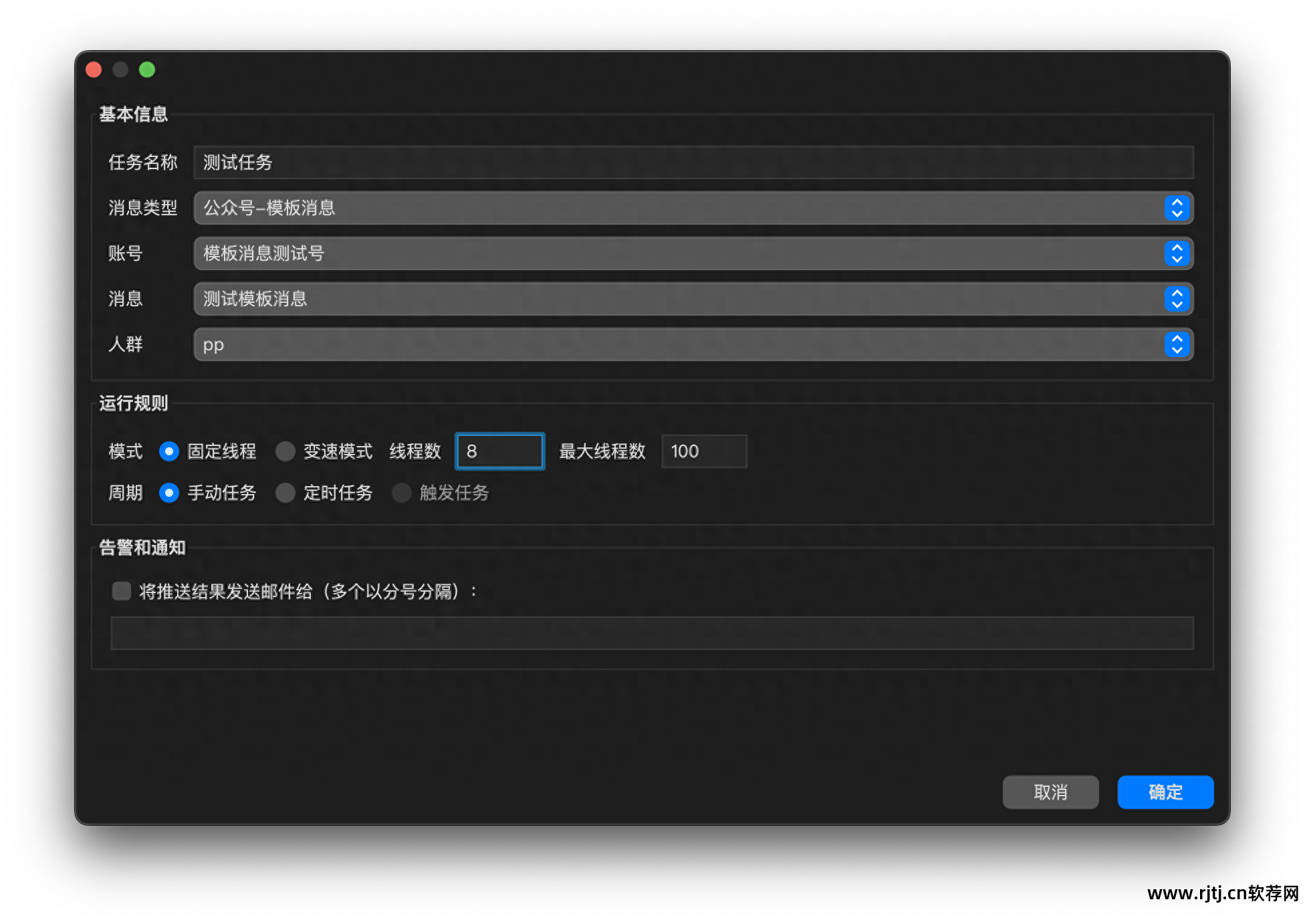 工具条在哪_制作条形图的软件_工具条软件