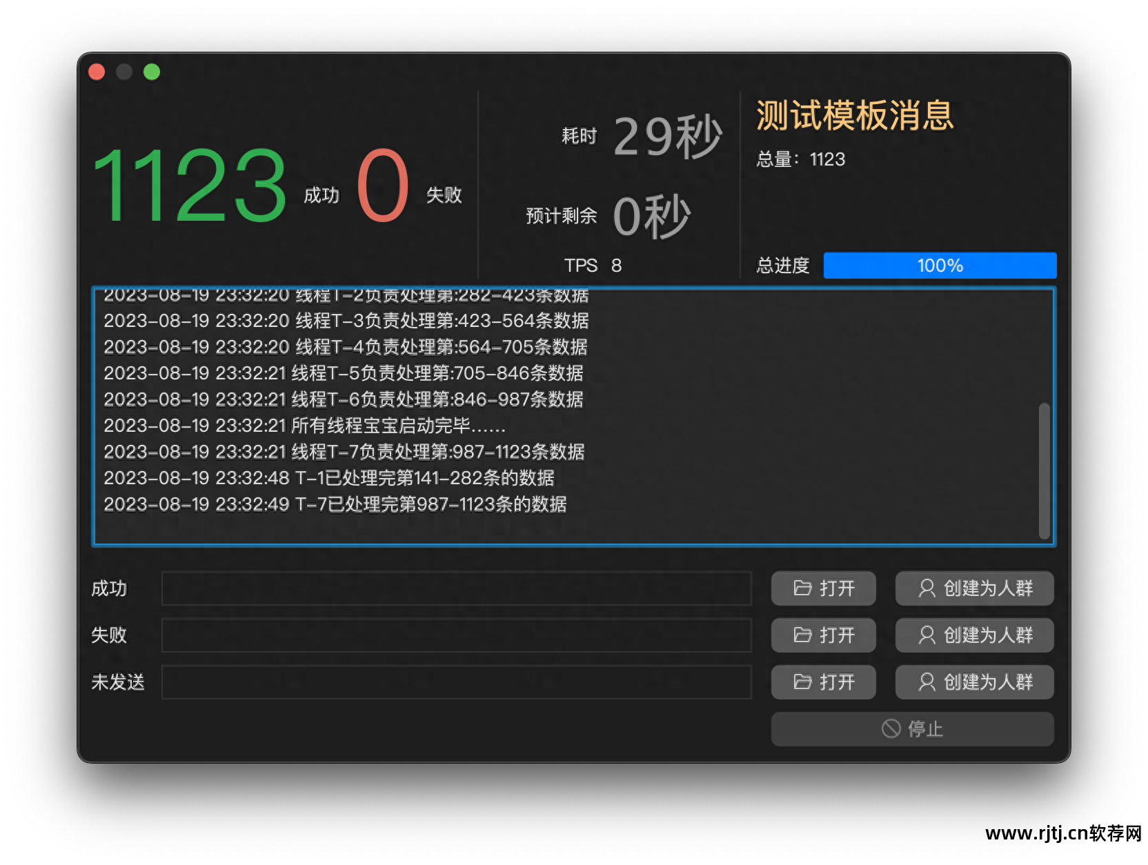 工具条在哪_工具条软件_制作条形图的软件