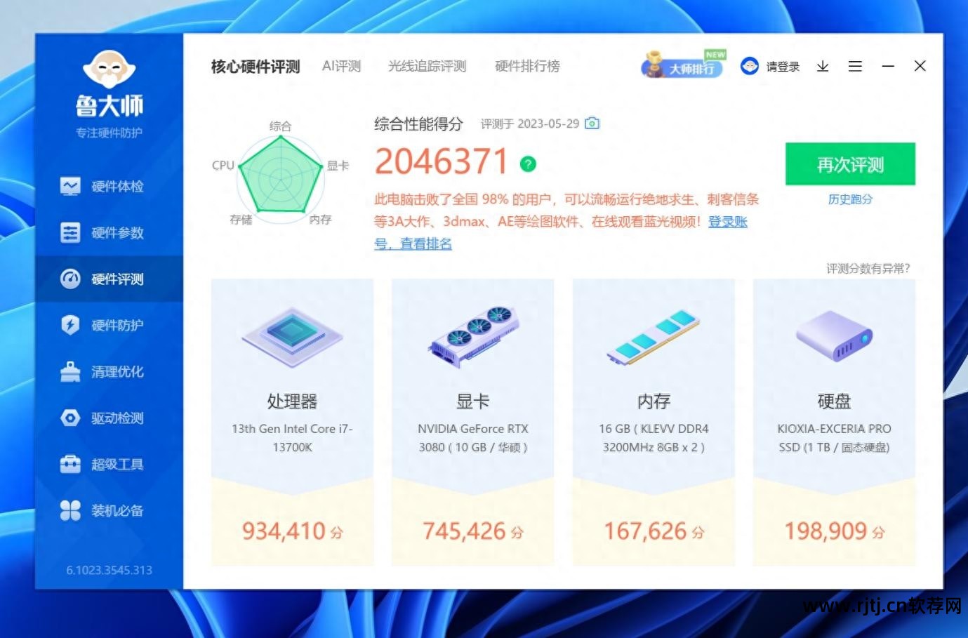 intel显卡超频_显卡超频工具哪个最好_lntel显卡超频软件