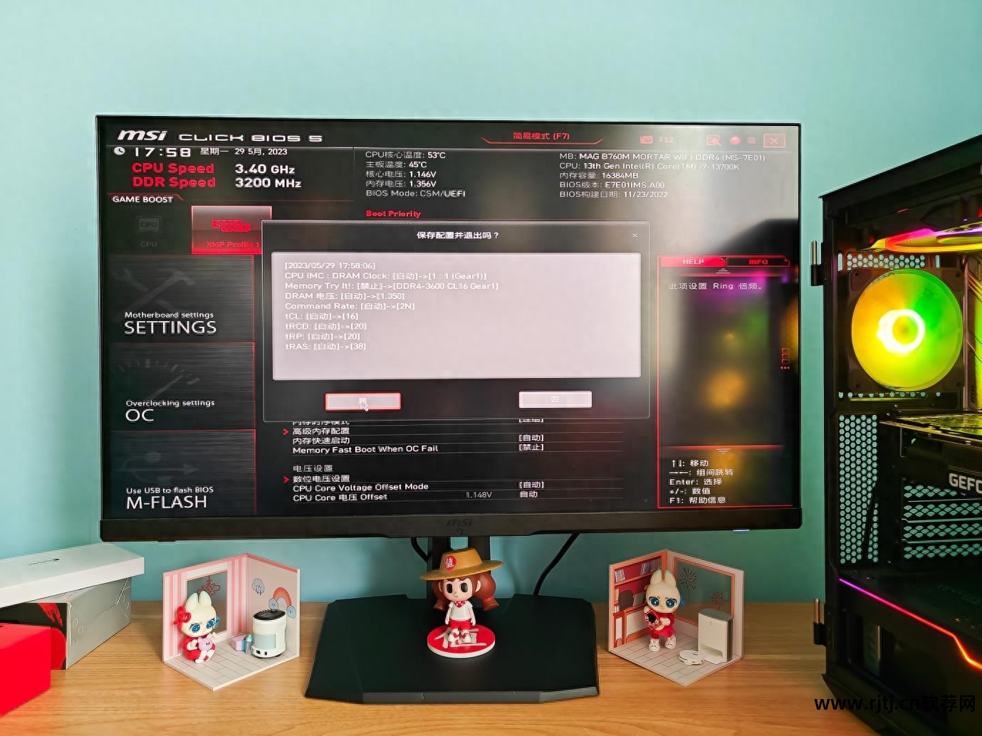 显卡超频工具哪个最好_lntel显卡超频软件_intel显卡超频