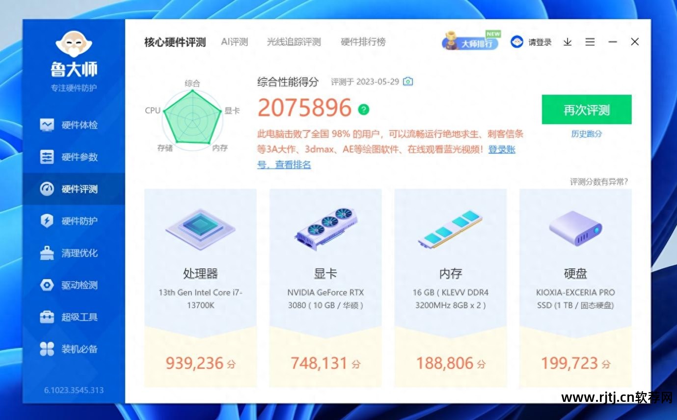 intel显卡超频_显卡超频工具哪个最好_lntel显卡超频软件
