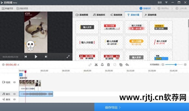 mac视频剪辑软件教程_视频剪辑教程软件免费_macos视频剪辑软件