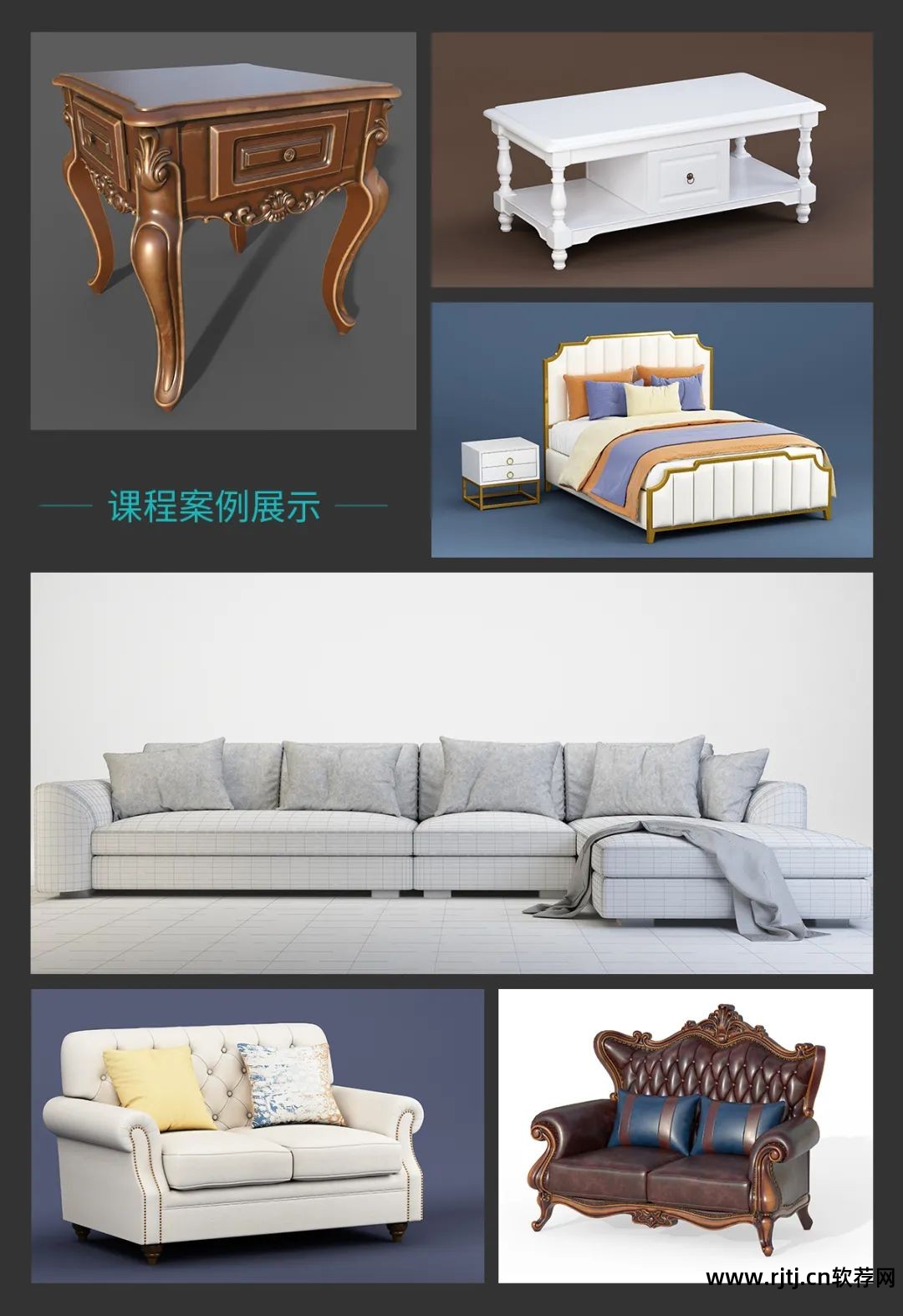 三维家居设计软件教程_家居教程软件设计图_家居教程软件设计图片