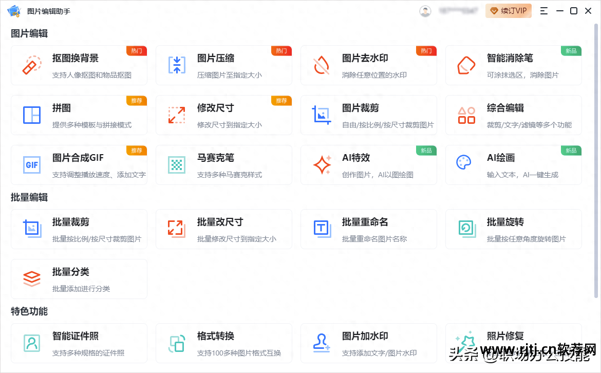 win7去桌面快捷方式软件_win7去掉快捷方式