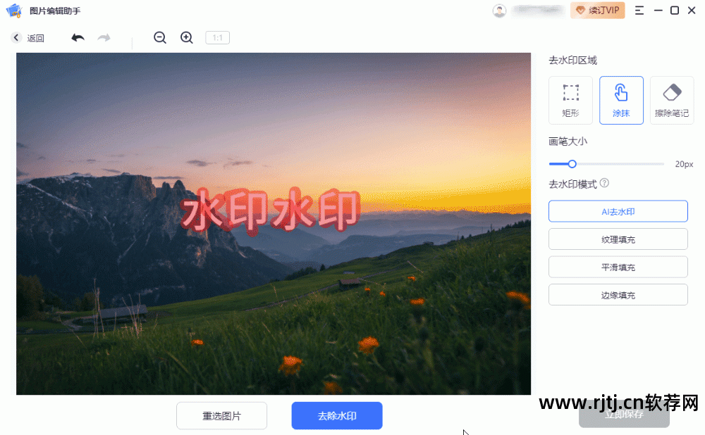 win7去掉快捷方式_win7去桌面快捷方式软件