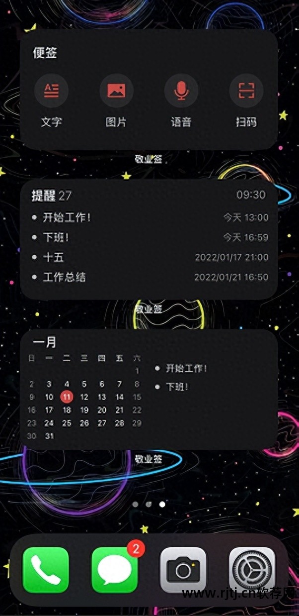 win7去掉快捷方式_win7去桌面快捷方式软件