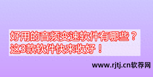 语音广播软件_语音广播app_语音广播软件有哪些