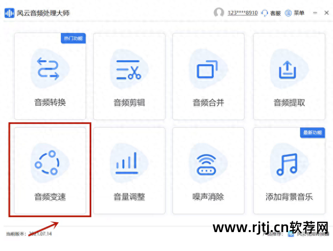 语音广播软件有哪些_语音广播app_语音广播软件