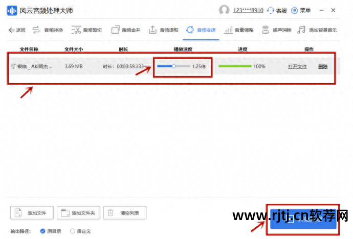 语音广播软件有哪些_语音广播软件_语音广播app