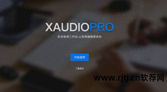 语音广播app_语音广播软件有哪些_语音广播软件