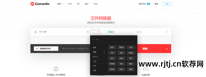 网站刷流量软件_软件教程网站_网站优化教程