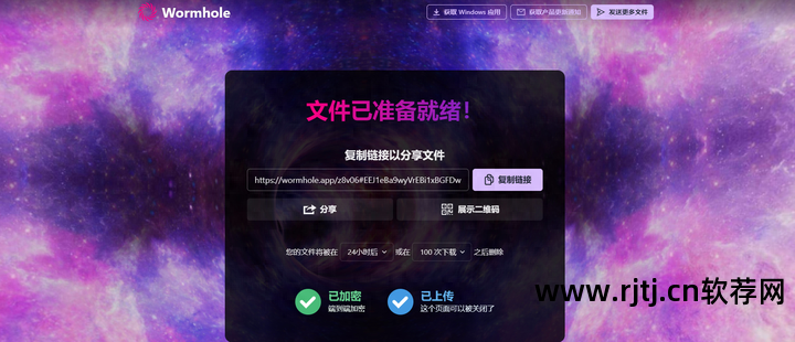 网站刷流量软件_网站优化教程_软件教程网站