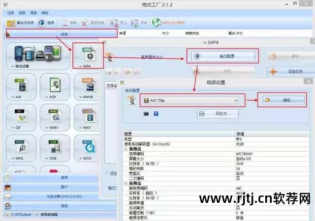 暴风影音皮肤制作_影音制作软件教程_制作图片软件