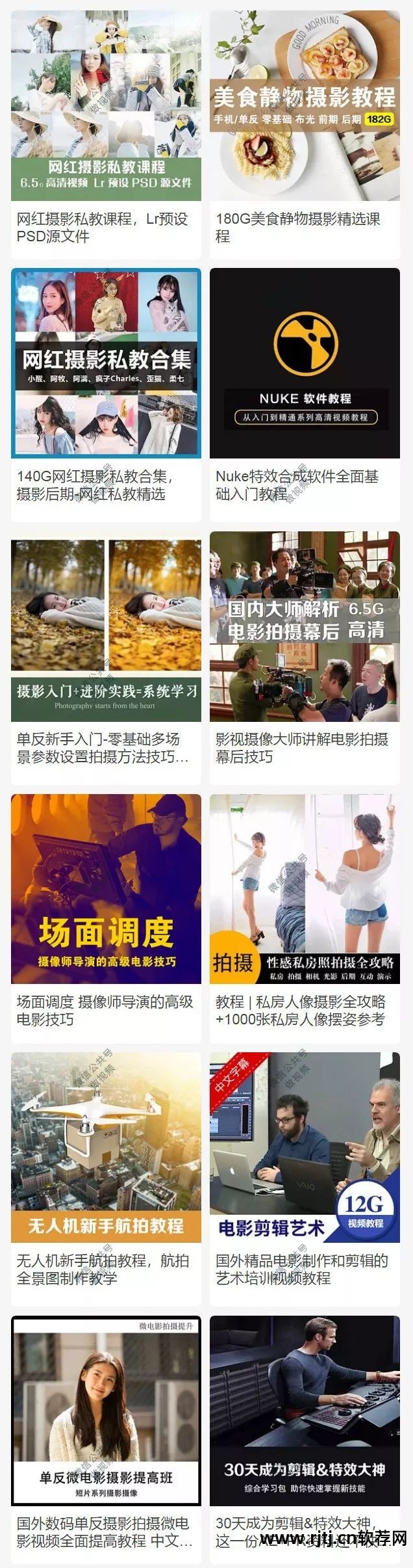影音制作软件教程_暴风影音皮肤制作_制作图片软件