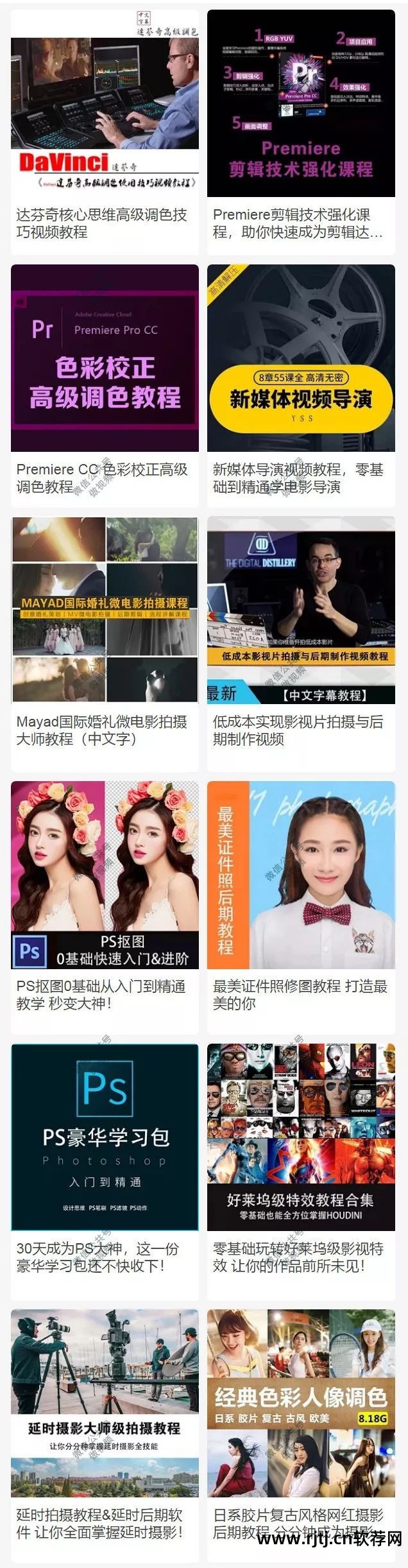 制作图片软件_影音制作软件教程_暴风影音皮肤制作