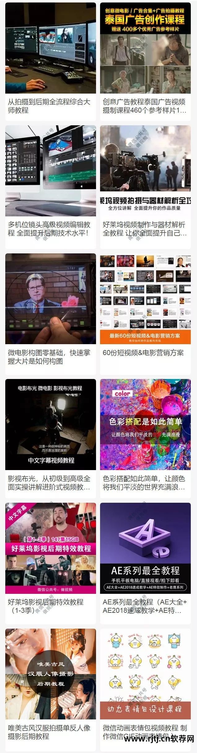 暴风影音皮肤制作_制作图片软件_影音制作软件教程