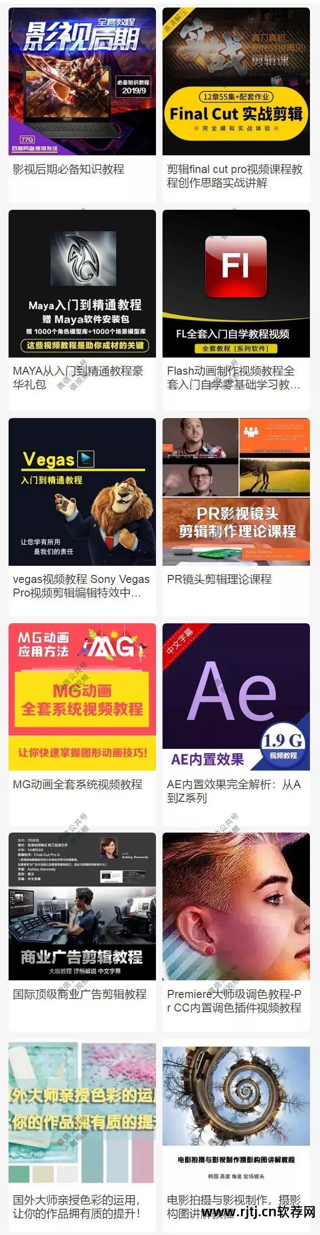 暴风影音皮肤制作_影音制作软件教程_制作图片软件