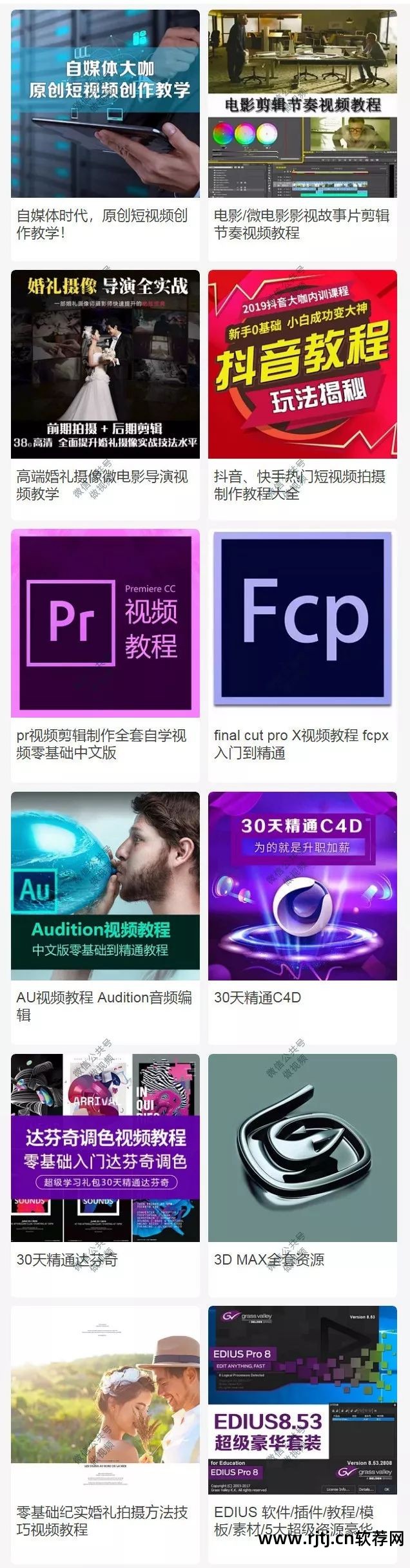 制作图片软件_影音制作软件教程_暴风影音皮肤制作