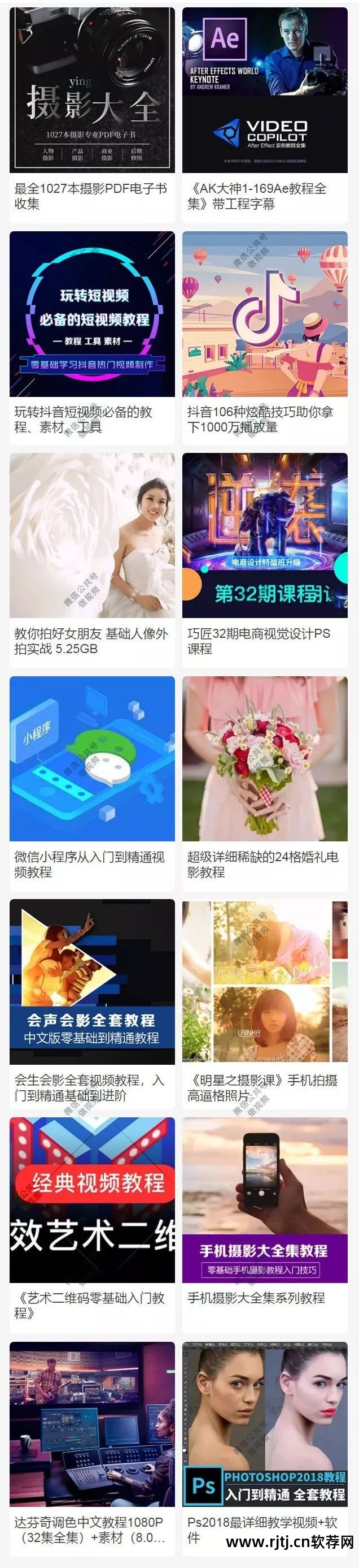 暴风影音皮肤制作_制作图片软件_影音制作软件教程