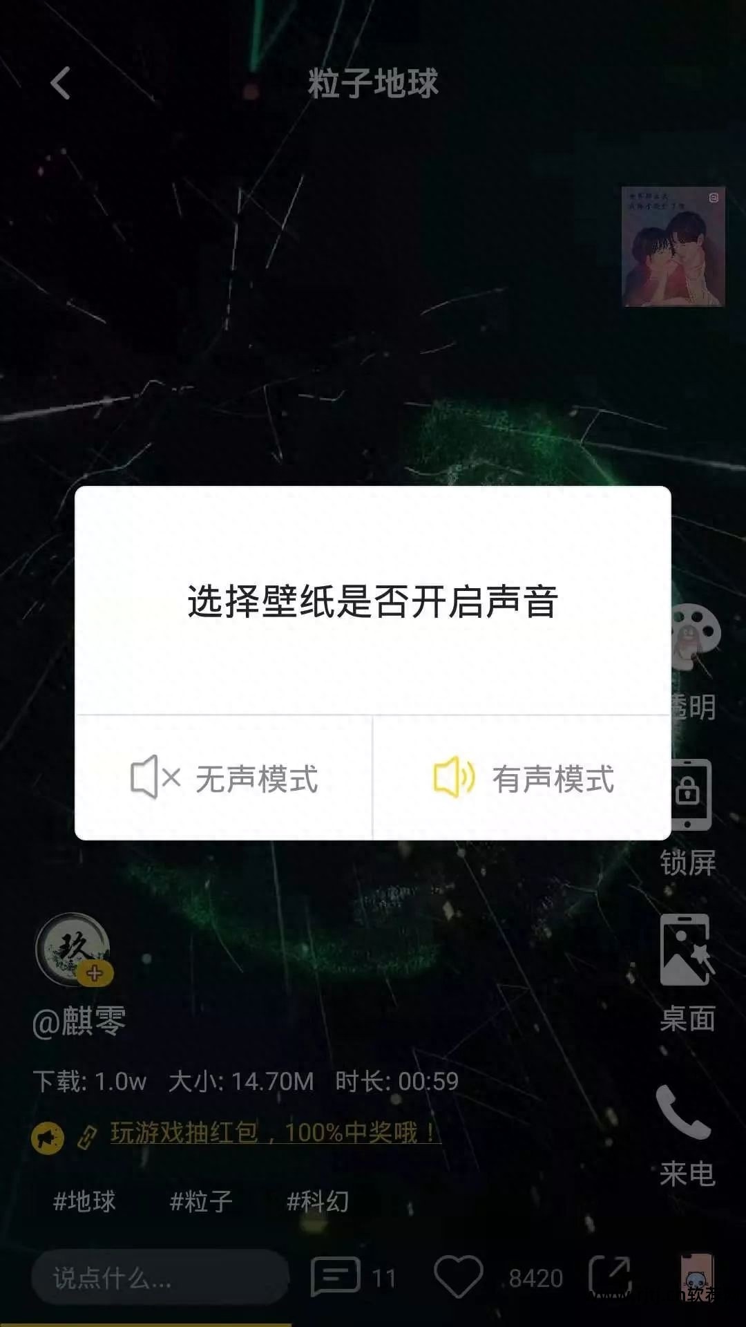 好的手机桌面壁纸软件_壁纸手机软件哪个好用_手机壁纸软件好用