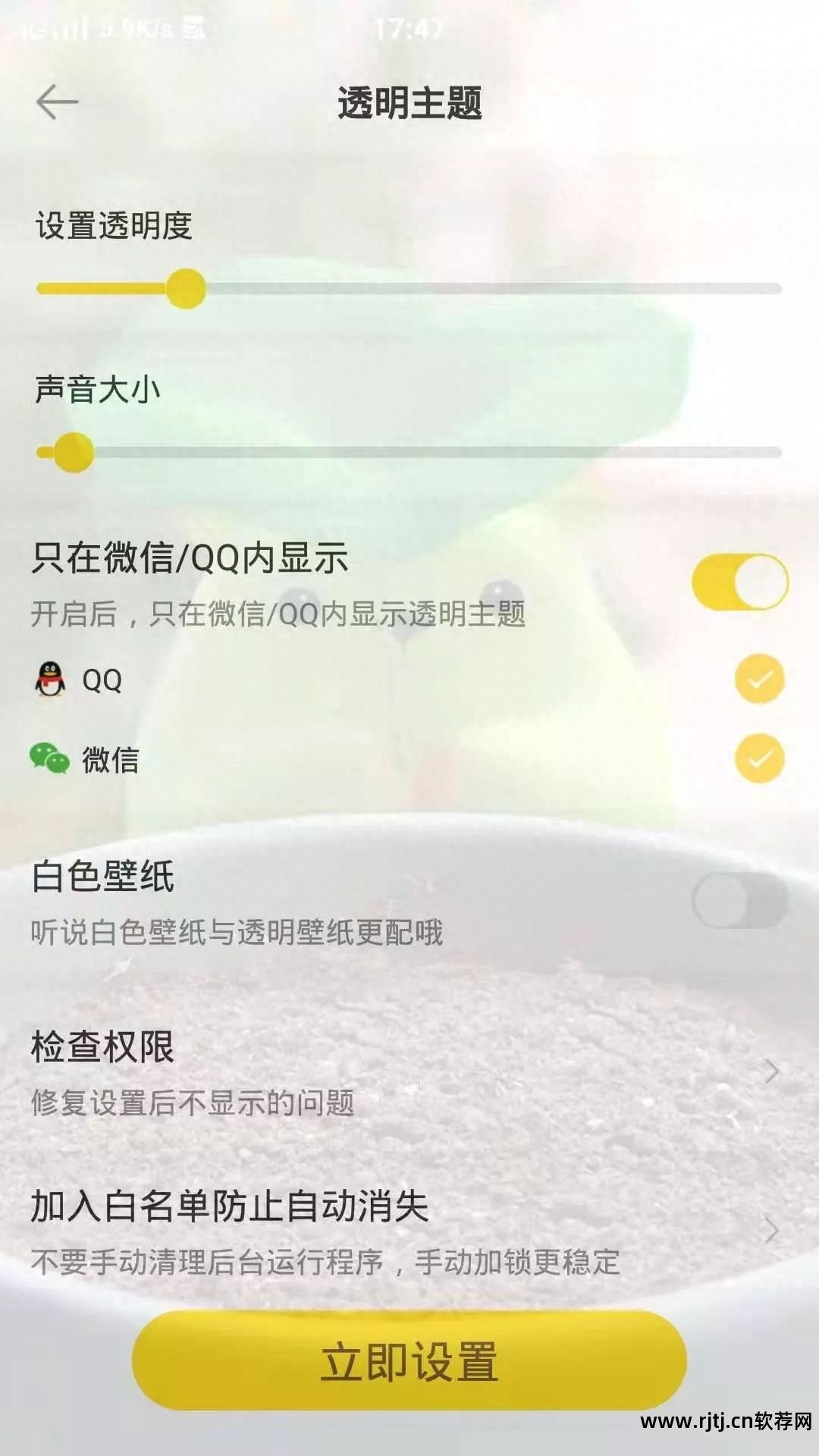 手机壁纸软件好用_壁纸手机软件哪个好用_好的手机桌面壁纸软件