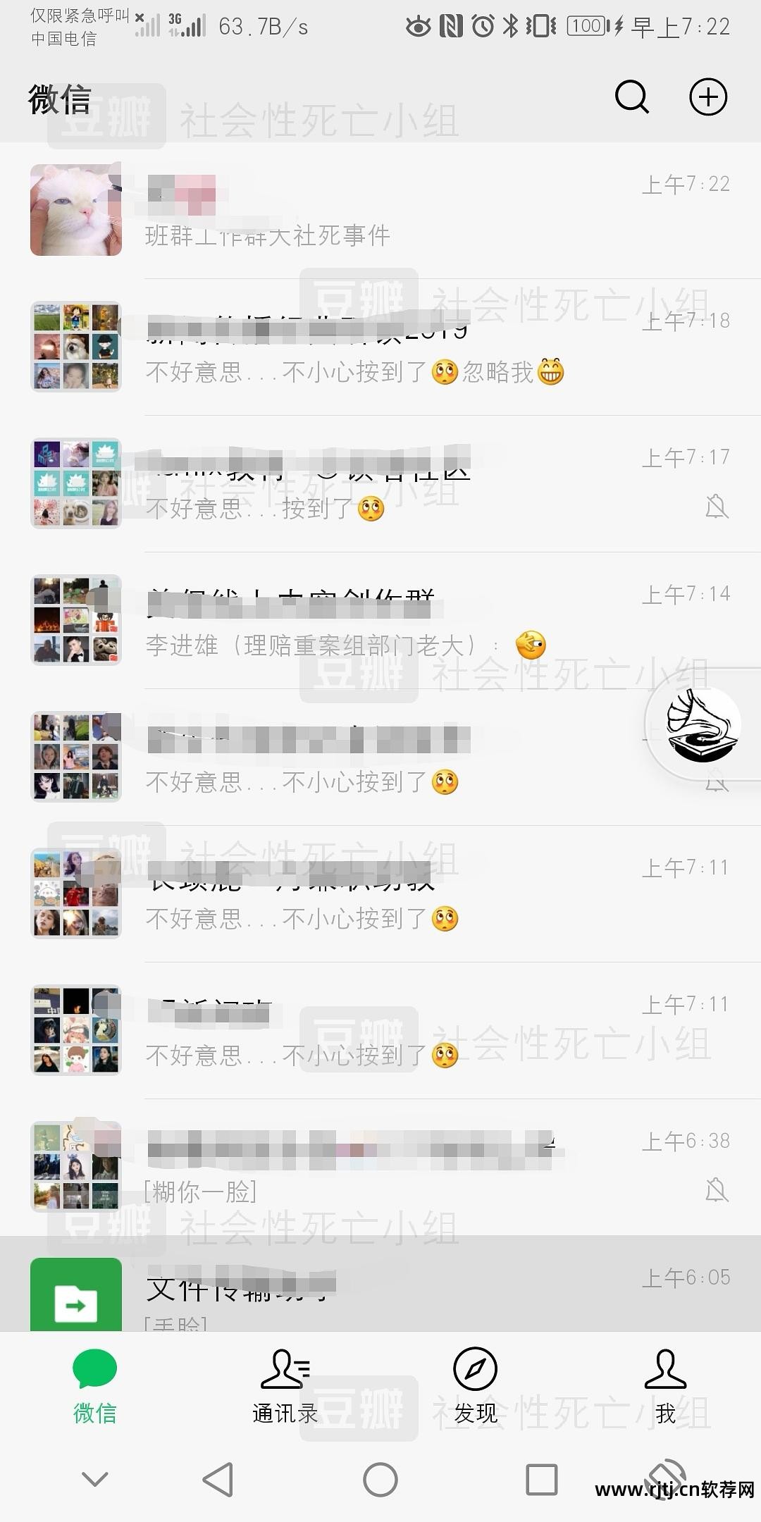巨库qq不加群发群消息软件_qq自动加群发消息软件_qq自动群发消息下载