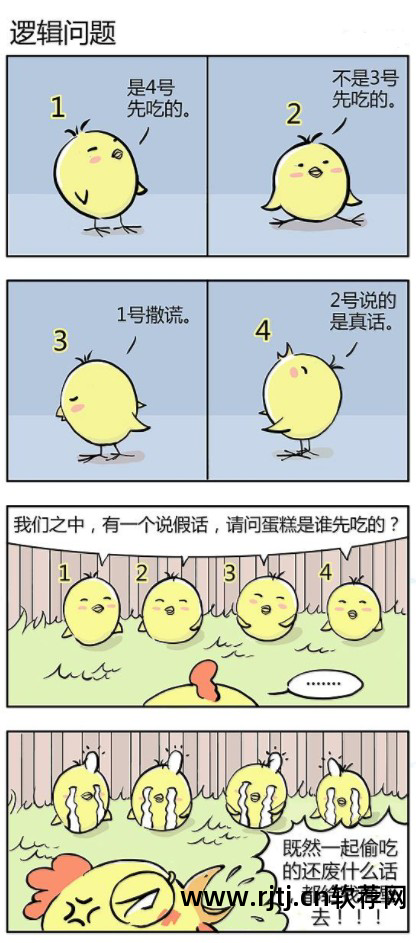 加减法速算软件_加减法练习软件_加减法做题软件下载