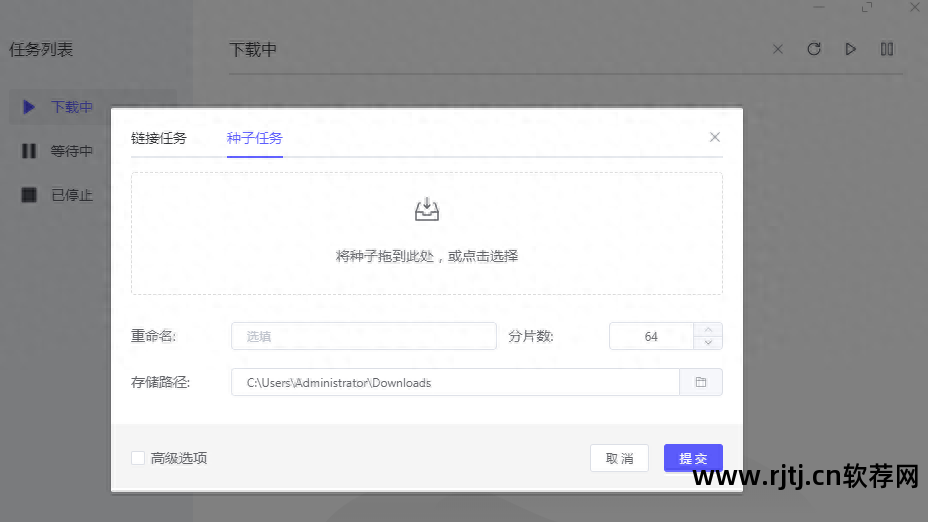 好桌道美化软件官方下载_美化桌面图片_美化桌面的软件下载