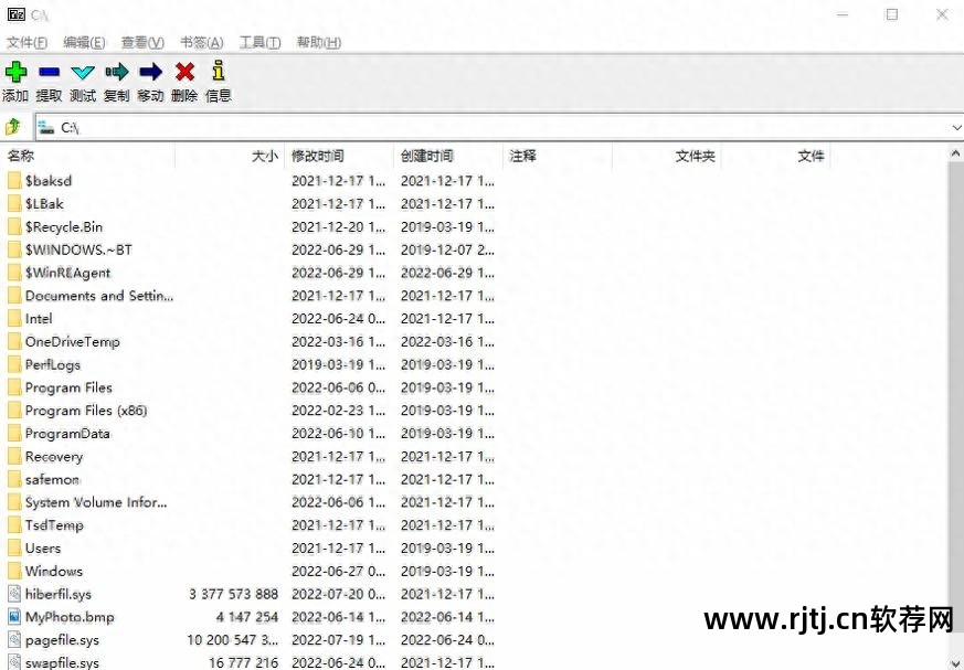好桌道美化软件官方下载_美化桌面图片_美化桌面的软件下载