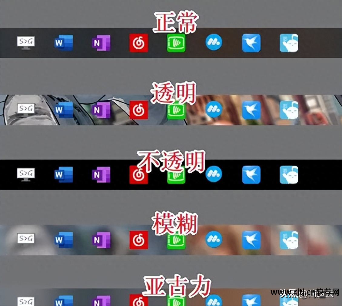 好桌道美化软件官方下载_美化桌面的软件有哪些_美化桌面图片