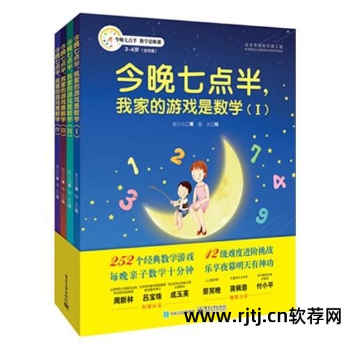 五笔练习软件_qq加群软件强制性加群_加减法练习软件