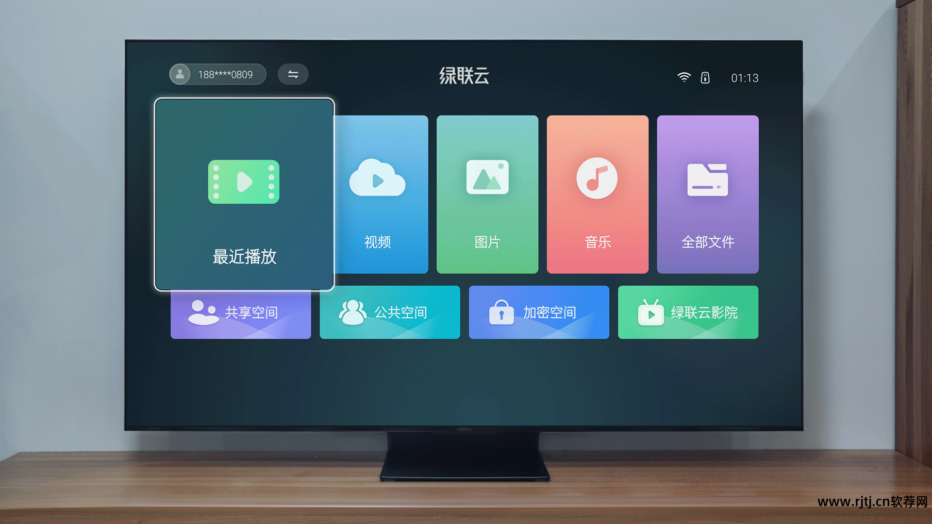 视频点播软件有哪些_视频点播软件_视频点播软件TV版