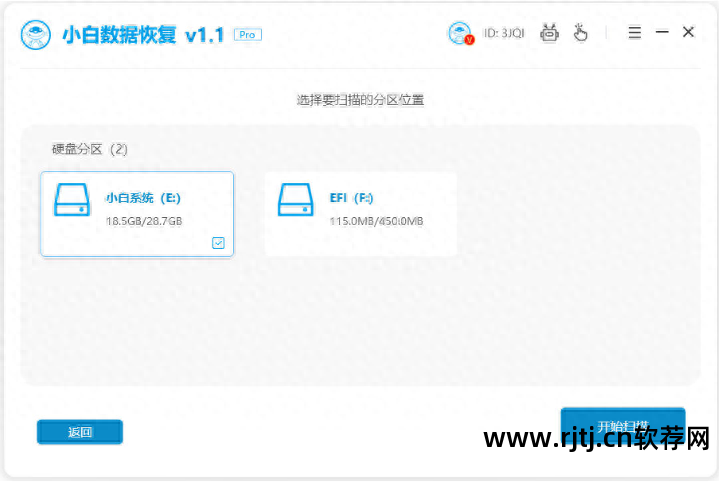 手机内存卡恢复软件_手机存储卡数据恢复软件教程_储存卡恢复软件在哪