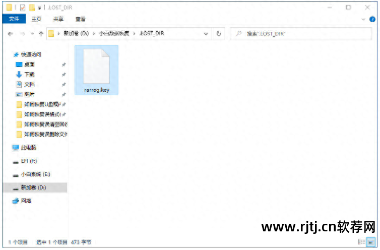 手机内存卡恢复软件_储存卡恢复软件在哪_手机存储卡数据恢复软件教程