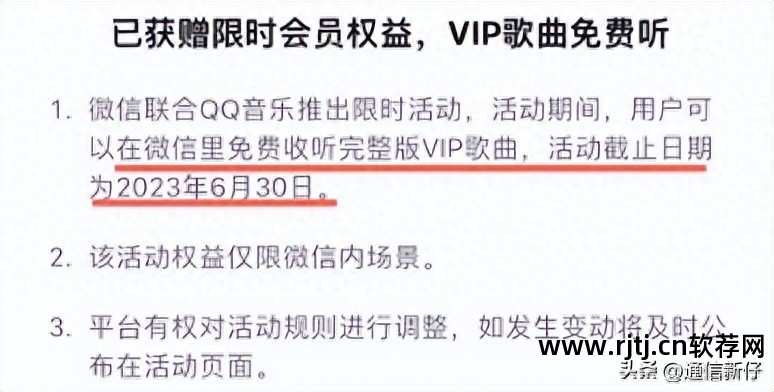 微信视频音乐下载软件_微信音乐小视频软件_视频微信音乐软件小程序